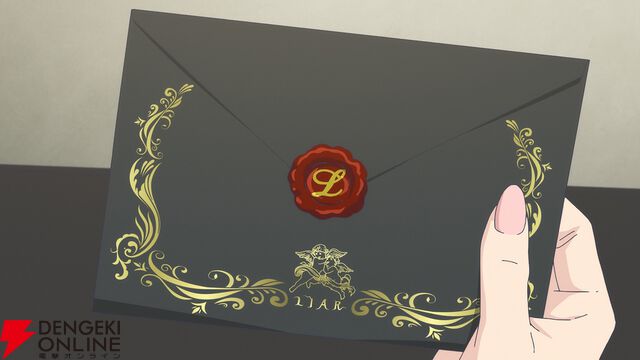 『ライアーゲーム』