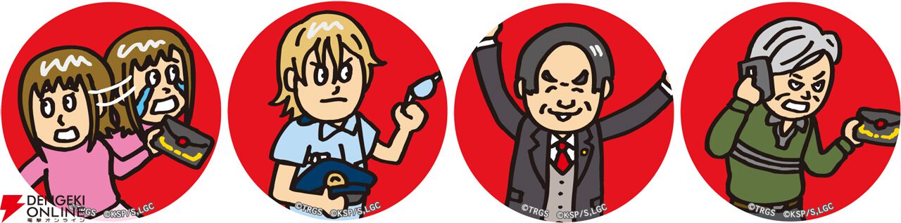 『ライアーゲーム』