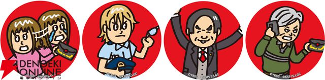 『ライアーゲーム』