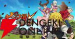 『七つの大罪 グラクロ』キャラ育成に必須なコンテンツ“ソルガレス砦”を解説。キャラ強化や進化に必要なアイテムが足りないならここで解決【光と闇の交戦（グランドクロス）】
