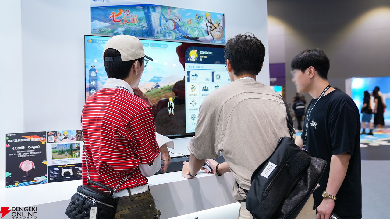 『七つの大罪：Origin（ナナオリ）』