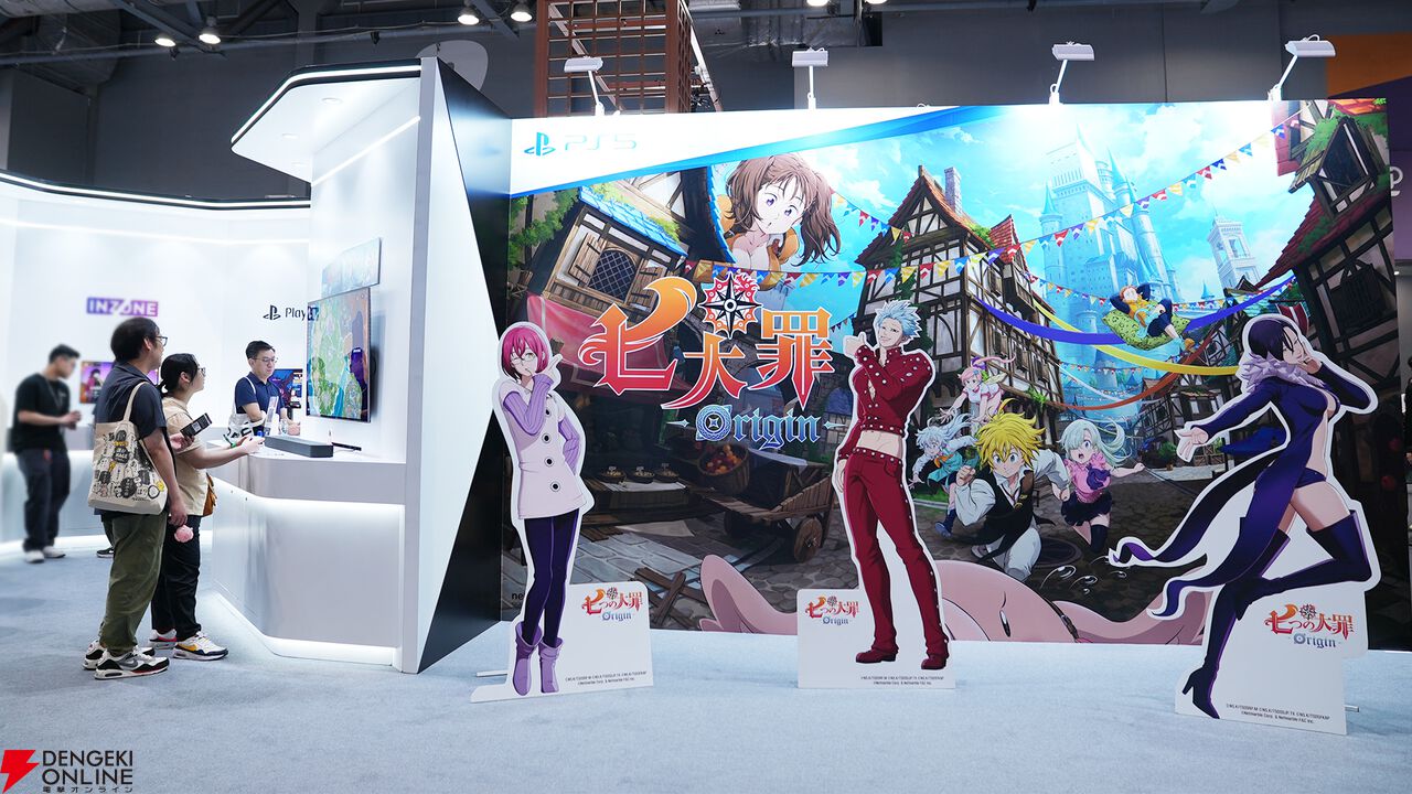 『七つの大罪：Origin（ナナオリ）』