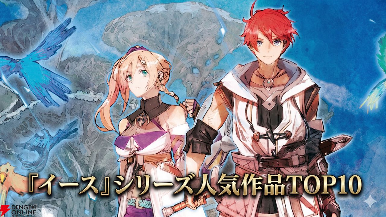 ★楽譜/イース/全曲/ピアノ/日本ファルコム/ゲームミュージック/YS 本 ☆楽譜/イース/全曲/ピアノ/日本ファルコム/ゲームミュージック/YS
