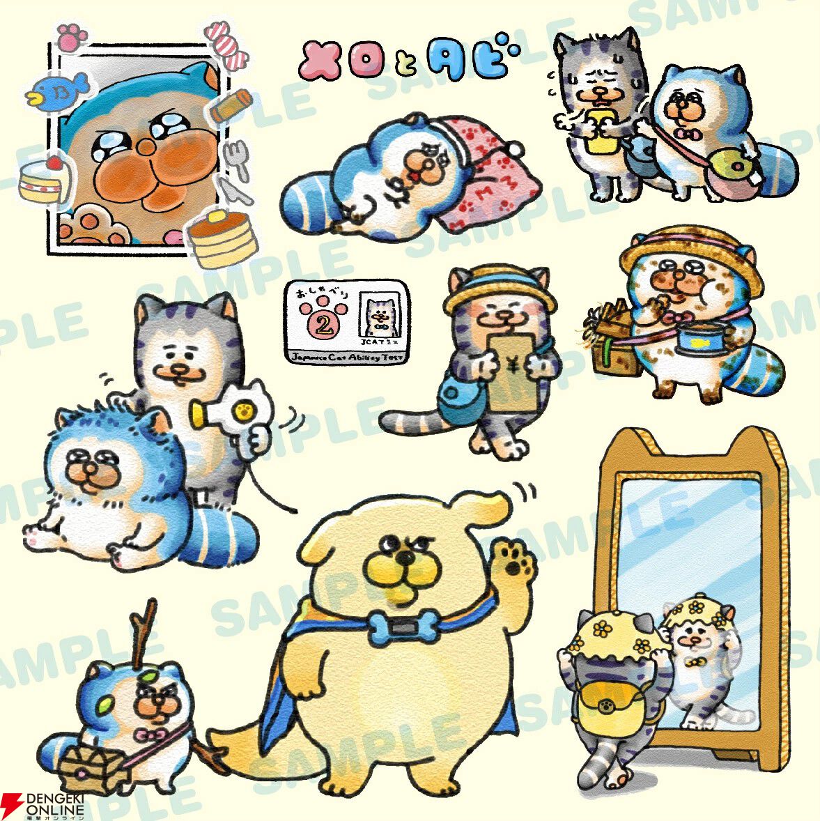 猫好き必見】月間7000万PV超！ まめきちまめこが描く、心がとろける猫
