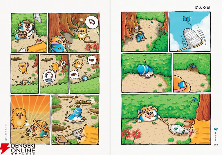 猫好き必見】月間7000万PV超！ まめきちまめこが描く、心がとろける猫