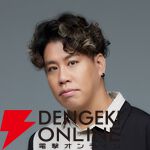 舞台「ダンダダン」