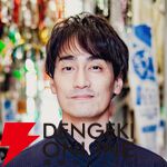 舞台「ダンダダン」