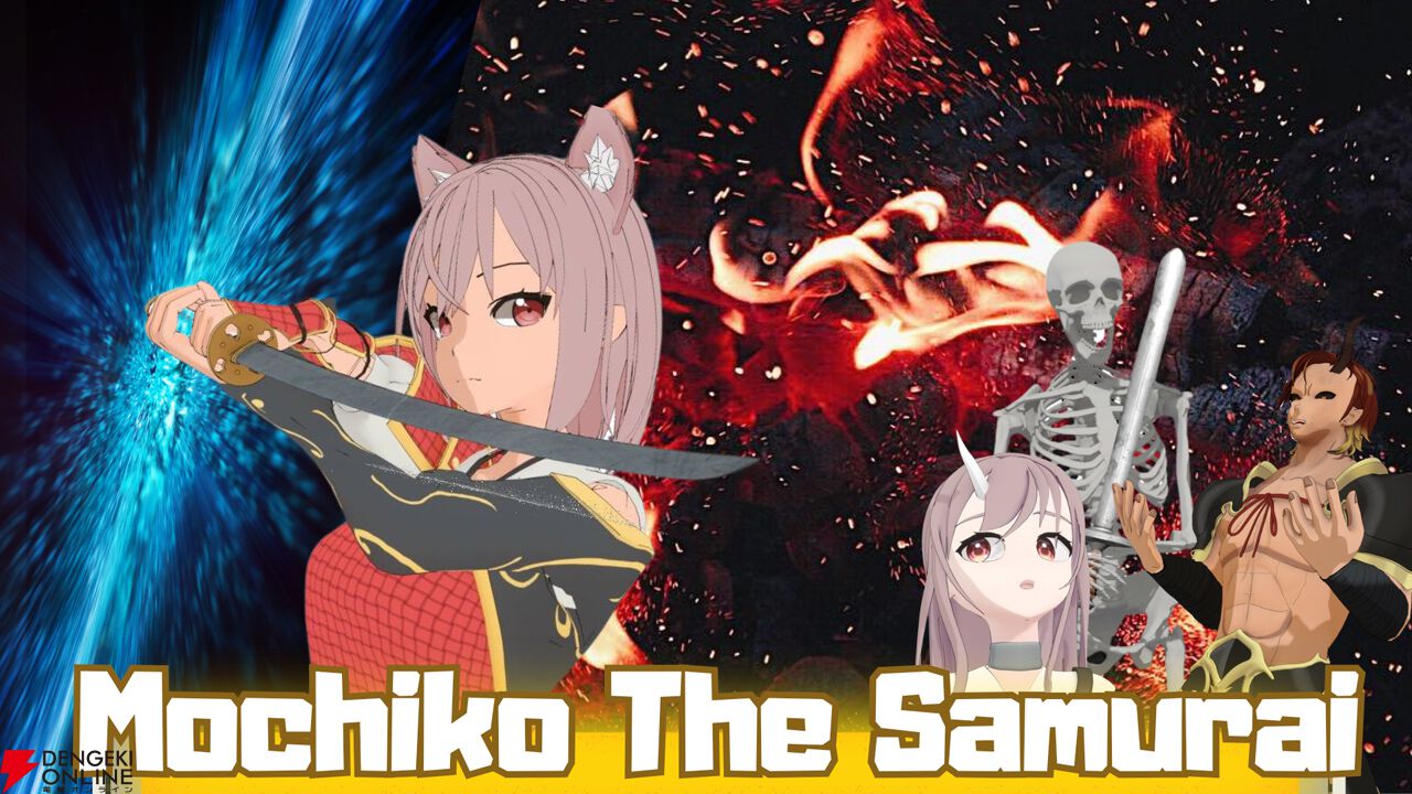元SKE48・中村優花が主役・モチコの声優を担当。3DアクションRPG