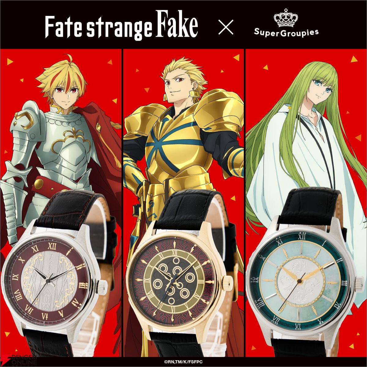 アニメ『Fate/strange Fake』からセイバー、アーチャー、ランサーを