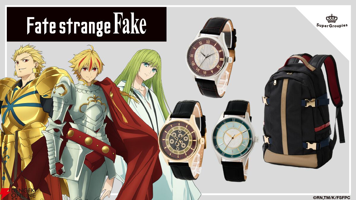 アニメ『Fate/strange Fake』からセイバー、アーチャー、ランサーを