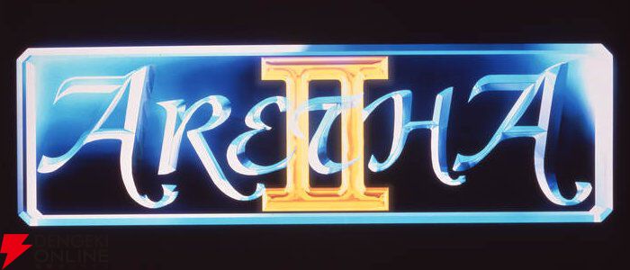 『アレサCOLLECTION 1993-1995』