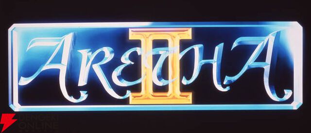 『アレサCOLLECTION 1993-1995』