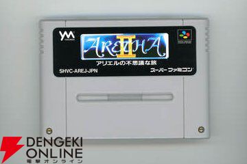 『アレサCOLLECTION 1993-1995』