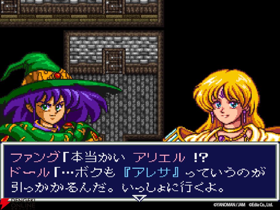 『アレサCOLLECTION 1993-1995』