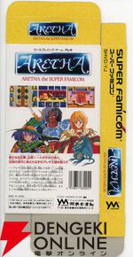 『アレサCOLLECTION 1993-1995』