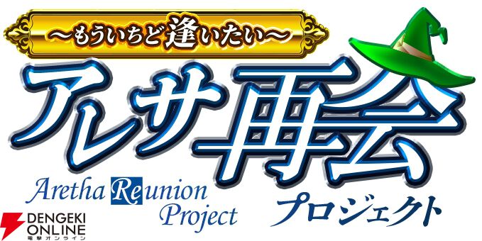 『アレサCOLLECTION 1993-1995』