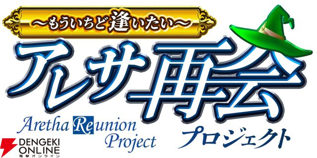 『アレサCOLLECTION 1993-1995』