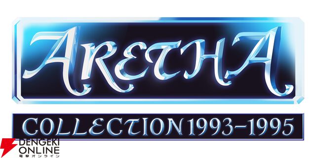 『アレサCOLLECTION 1993-1995』