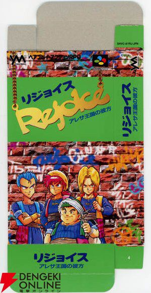 『アレサCOLLECTION 1993-1995』