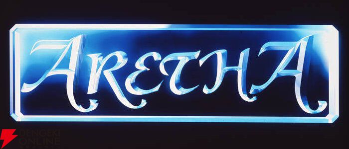 『アレサCOLLECTION 1993-1995』