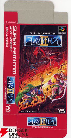 『アレサCOLLECTION 1993-1995』