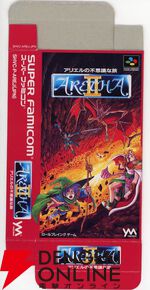 『アレサCOLLECTION 1993-1995』