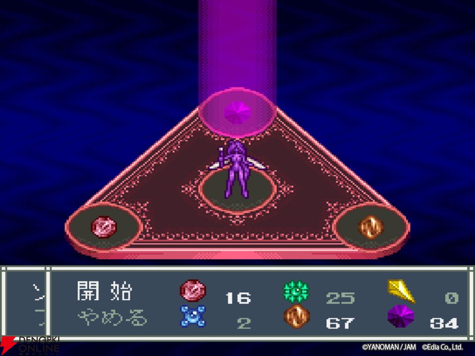 『アレサCOLLECTION 1993-1995』