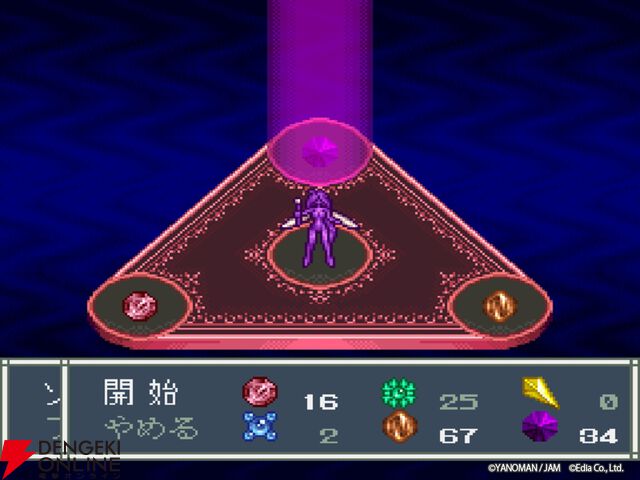 『アレサCOLLECTION 1993-1995』