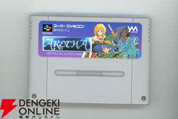 『アレサCOLLECTION 1993-1995』