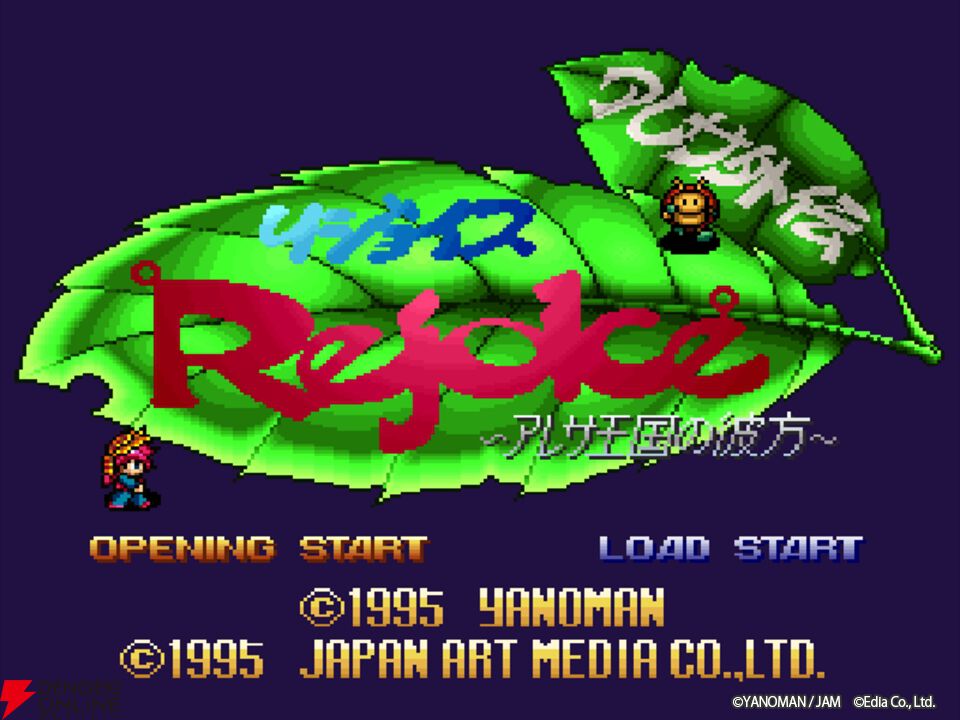 『アレサCOLLECTION 1993-1995』