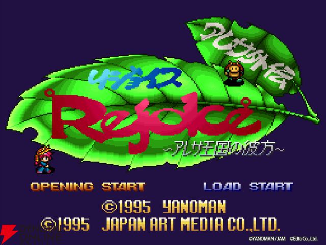 『アレサCOLLECTION 1993-1995』