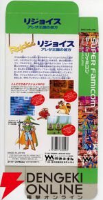 『アレサCOLLECTION 1993-1995』