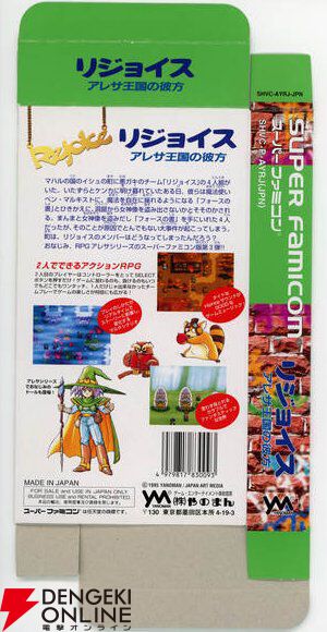 『アレサCOLLECTION 1993-1995』