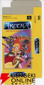 『アレサCOLLECTION 1993-1995』