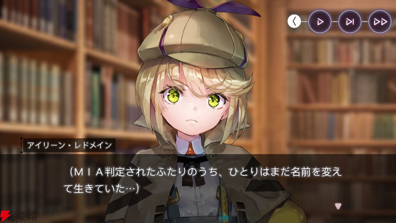 PSA10 ヘブバン ヴァイス　不可思議の探求者 アイリーン・レドメイン WS】不可思議の探求者 アイリーン・レドメイン【C】HBR/W103-095