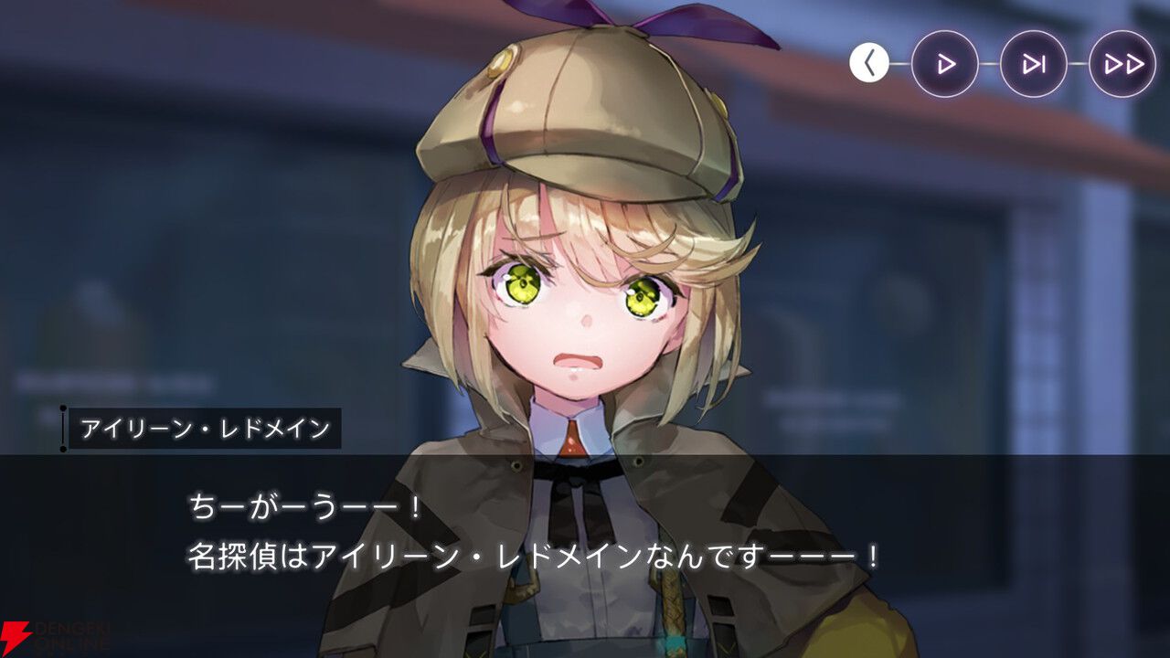 ヘブバン感想：ネタバレ注意】アイリーンがへっぽこ探偵である理由が