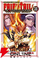 『FAIRY TAIL 100 YEARS QUEST（フェアリーテイル 100年クエスト）』