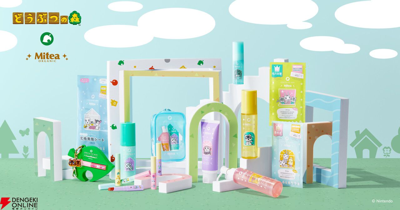 ファミマで対象商品を購入すれば『あつ森』オリジナルトートバッグが
