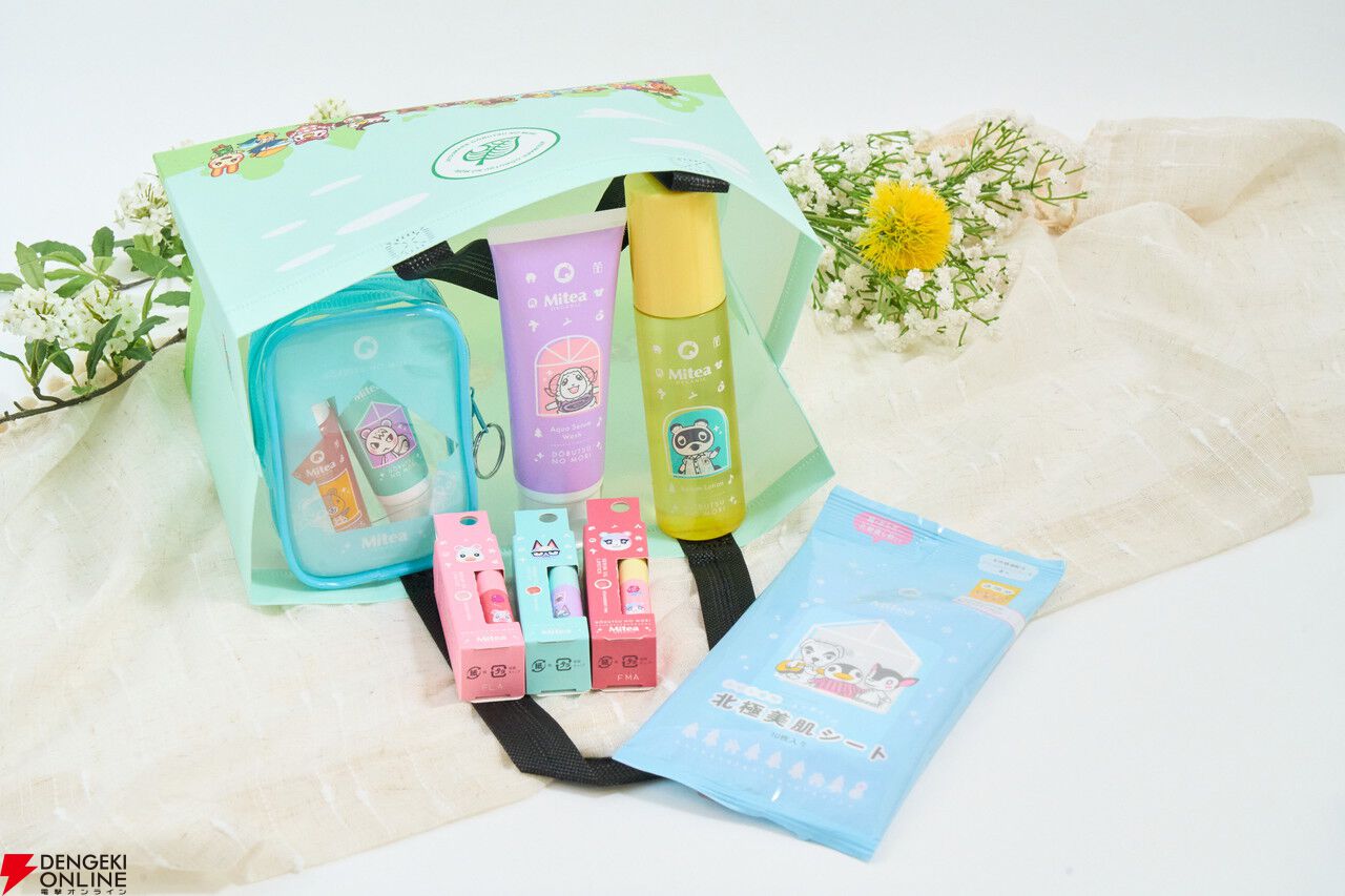 ファミマで対象商品を購入すれば『あつ森』オリジナルトートバッグが