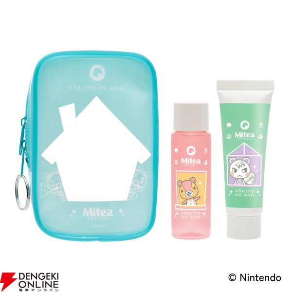 ファミマで対象商品を購入すれば『あつ森』オリジナルトートバッグが