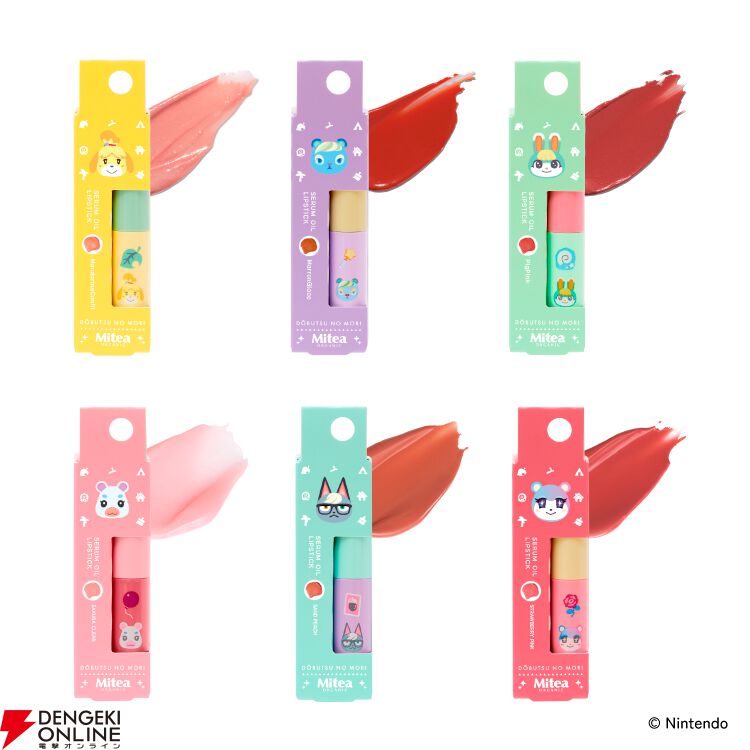 ファミマで対象商品を購入すれば『あつ森』オリジナルトートバッグが