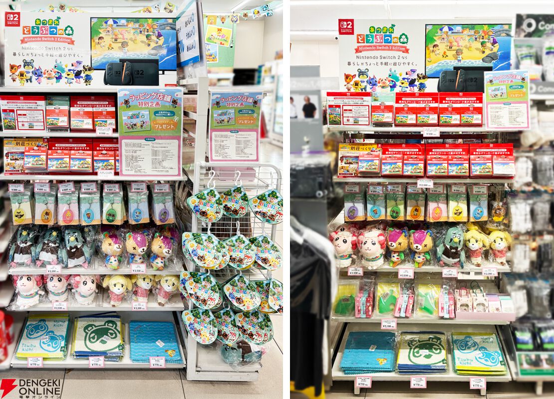ファミマで対象商品を購入すれば『あつ森』オリジナルトートバッグが