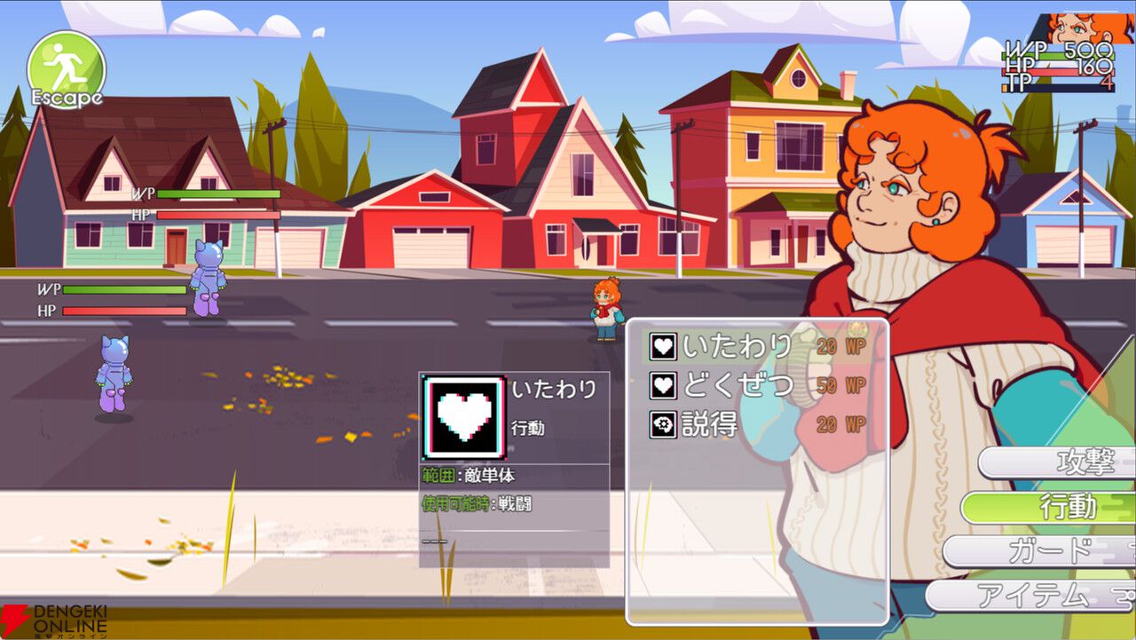 王道ターン制RPG『おばちゃんヒーローズ』ストアページ公開。宇宙人から世界を救うのは普通のおばちゃんだ!