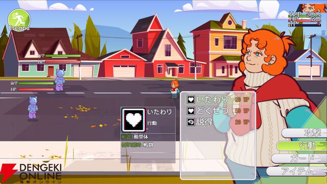 王道ターン制RPG『おばちゃんヒーローズ』ストアページ公開。宇宙人から世界を救うのは普通のおばちゃんだ！