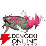 『Pokémon Champions（ポケモンチャンピオンズ）』