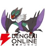 『Pokémon Champions（ポケモンチャンピオンズ）』