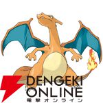 『Pokémon Champions（ポケモンチャンピオンズ）』