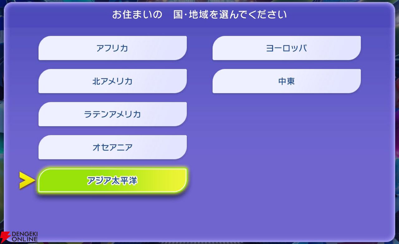 『Pokémon Champions（ポケモンチャンピオンズ）』