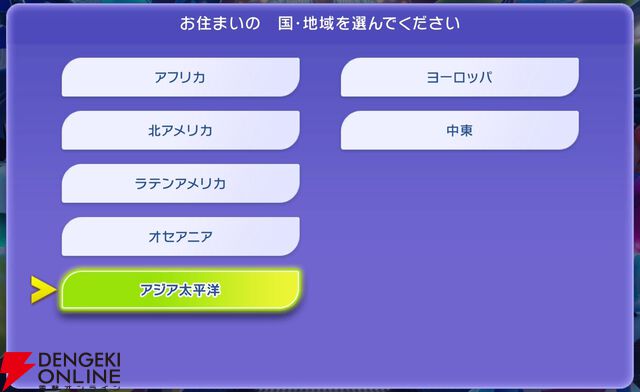 『Pokémon Champions（ポケモンチャンピオンズ）』