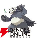 『Pokémon Champions（ポケモンチャンピオンズ）』